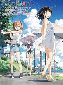 爱填满空白 第二季,第二季情感之旅