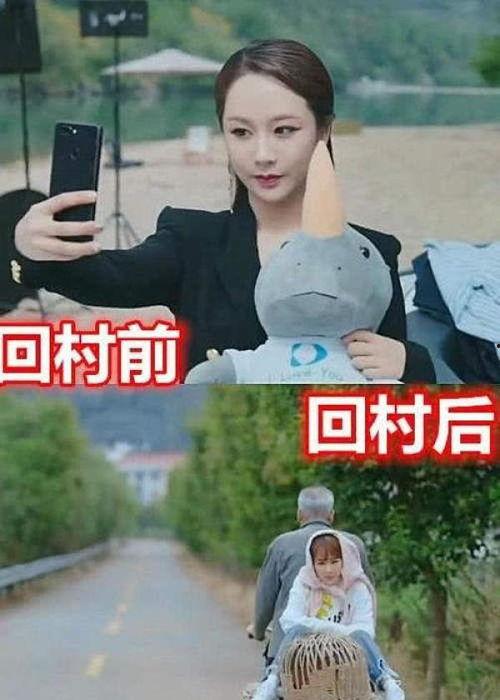 回村后我总裁的身份瞒不住了,回村后总裁身份再难隐藏