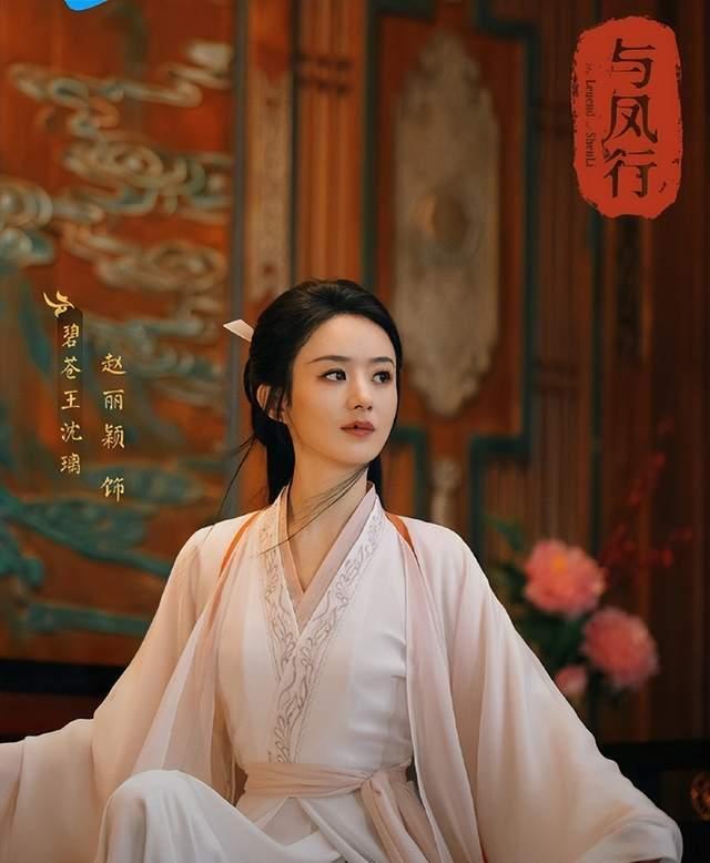 与凤行,探寻古代宫廷的传奇人生