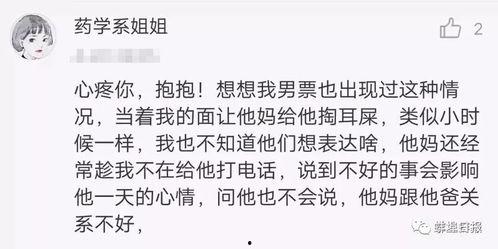 校园女孩报告：父母认为不可能的事,校园女孩挑战父母不可能梦想的励志故事