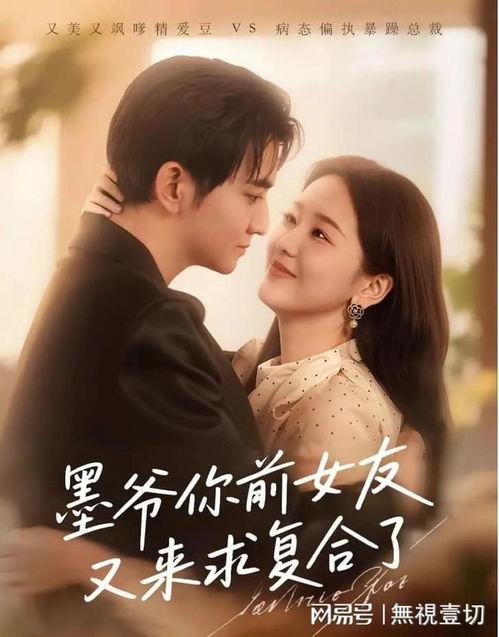 魂穿废材后夫人被全家宠上天,魂穿夫人，全家宠爱至上